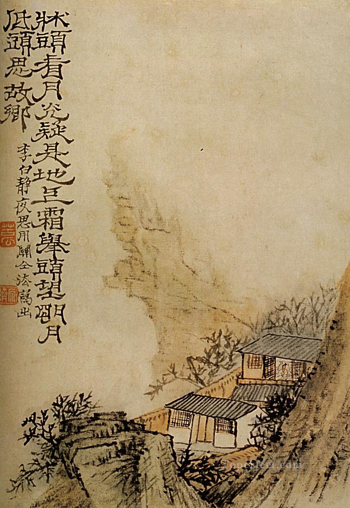 下尾 崖の上の月光 1707 アンティーク中国製油絵